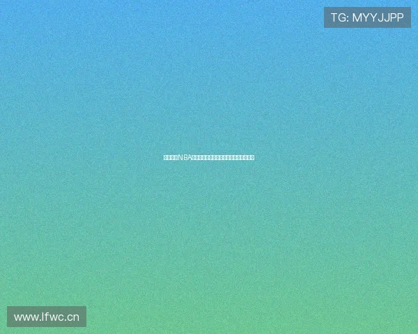 熊猫直播NBA高清赛事免费在线观看下载指南全面解析